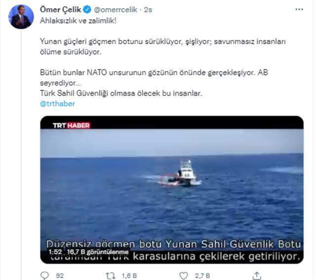 Yunan unsurlarından Ege Denizi'nde insanlık dışı uygulama! Göçmenleri göz göre göre ölüme ittiler Yunan unsurlarından Ege Denizi'nde insanlık dışı uygulama! Göçmenleri göz göre göre ölüme ittiler