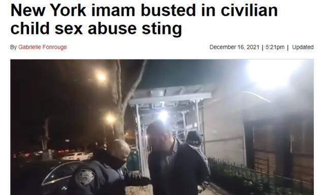 New York'ta Türk cami imamı pedofili suçlamasıyla tutuklandı New York'ta Türk cami imamı pedofili suçlamasıyla tutuklandı