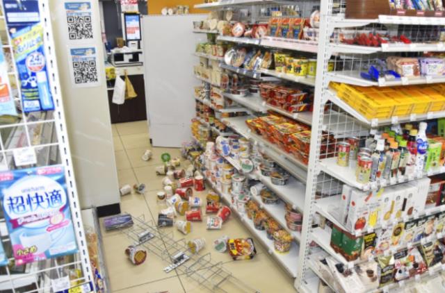 Son dakika: Japonya'da 7,3 büyüklüğünde deprem! Tsunami uyarı yapıldı Son dakika: Japonya'da 7,3 büyüklüğünde deprem! Tsunami uyarı yapıldı