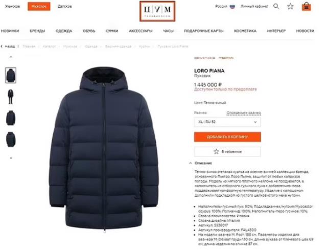 Putin'in giydiği montun fiyatı gündem oldu! Rusya'daki asgari ücretin tamı tamına 25 katı Putin'in giydiği montun fiyatı gündem oldu! Rusya'daki asgari ücretin tamı tamına 25 katı