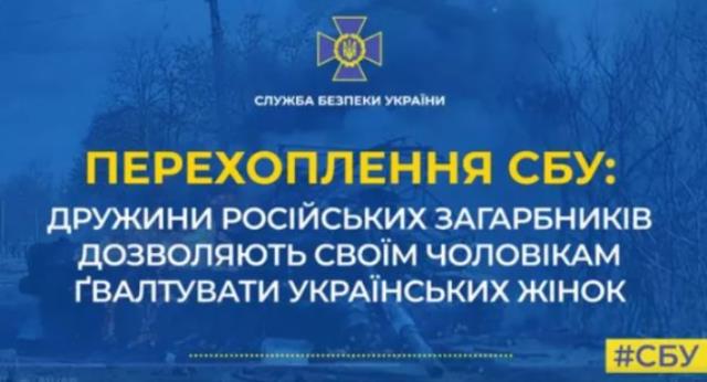 Rus kadının, kocasına sözleri kan dondurdu: Prezervatif taktığınız sürece Ukraynalı kadınlara tecavüz edebilirsiniz Rus kadının, kocasına sözleri kan dondurdu: Prezervatif taktığınız sürece Ukraynalı kadınlara tecavüz edebilirsiniz