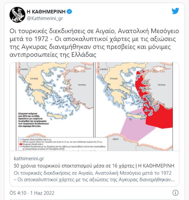 Erdoğan'ın 'Anlaşmayı bozduk' tepkisine Yunanistan'dan yanıt gecikmedi: Şahsi tartışmaya girmeyeceğiz Erdoğan'ın 'Anlaşmayı bozduk' tepkisine Yunanistan'dan yanıt gecikmedi: Şahsi tartışmaya girmeyeceğiz