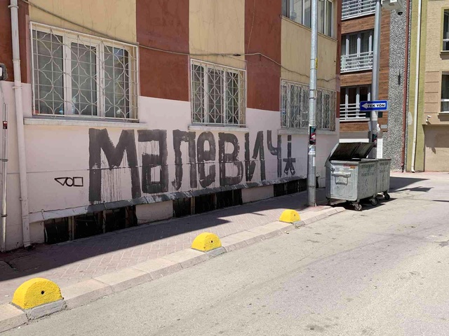 Eskişehir'deki gizemli yazı merak yarattı! Kimse ne anlama geldiğini bilmiyor Eskişehir'deki gizemli yazı merak yarattı! Kimse ne anlama geldiğini bilmiyor