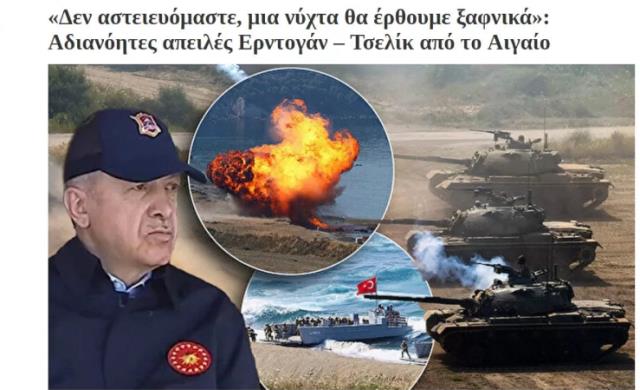 Erdoğan'ın tatbikata damga vuran 'Şaka yapmıyorum, felaket olur' resti Yunan basınını panikletti