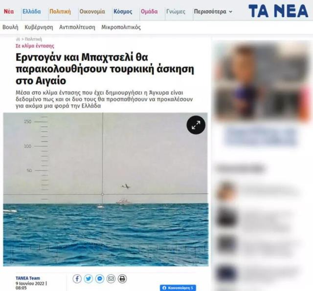 Yunan'ın uykularını kaçıran tarihi tatbikat! Korku, gazetelerin manşetlerine de yansıdı Yunan'ın uykularını kaçıran tarihi tatbikat! Korku, gazetelerin manşetlerine de yansıdı