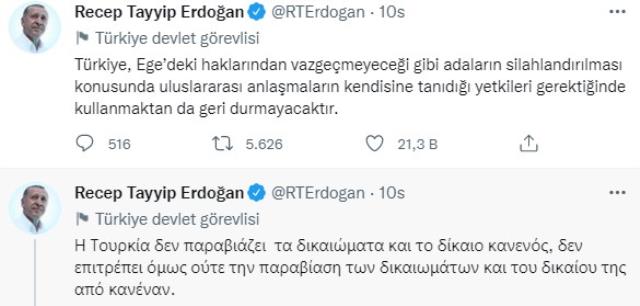 Cumhurbaşkanı Erdoğan'ın 'Aklınızı başınıza alın' restine Yunanistan'dan küstah yanıt: Öfkeli bir komşumuz var Cumhurbaşkanı Erdoğan'ın 'Aklınızı başınıza alın' restine Yunanistan'dan küstah yanıt: Öfkeli bir komşumuz var