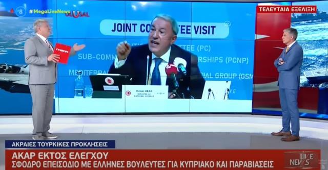 Yunan medyasında korku analizleri yapılmaya başlandı: BORA'nın menzili Atina'ya kadar ulaşabilir Yunan medyasında korku analizleri yapılmaya başlandı: BORA'nın menzili Atina'ya kadar ulaşabilir