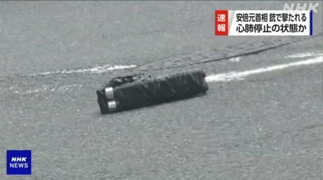 Japon polisi dünyayı ayağa kaldıran suikastın gerekçesini açıkladı: Saldırgan, Abe'nin örgütle bağlantısı olduğuna inandığı için cinayeti işledi