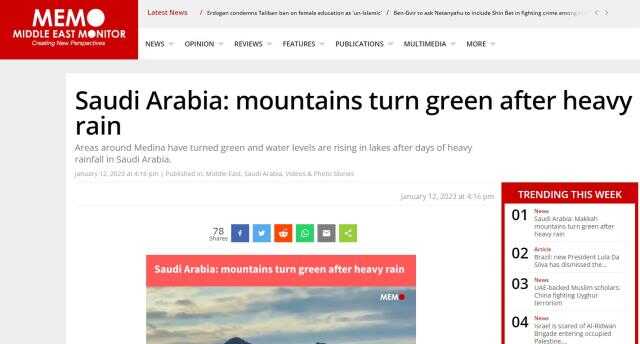 Yağıştan dolayı Mekke ve Medine'nin dağlarının yeşile döndüğü iddiası doğru Yağıştan dolayı Mekke ve Medine'nin dağlarının yeşile döndüğü iddiası doğru