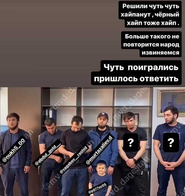 Rus fenomen Hasbulla Magomedov gözaltına alındı Rus fenomen Hasbulla Magomedov gözaltına alındı