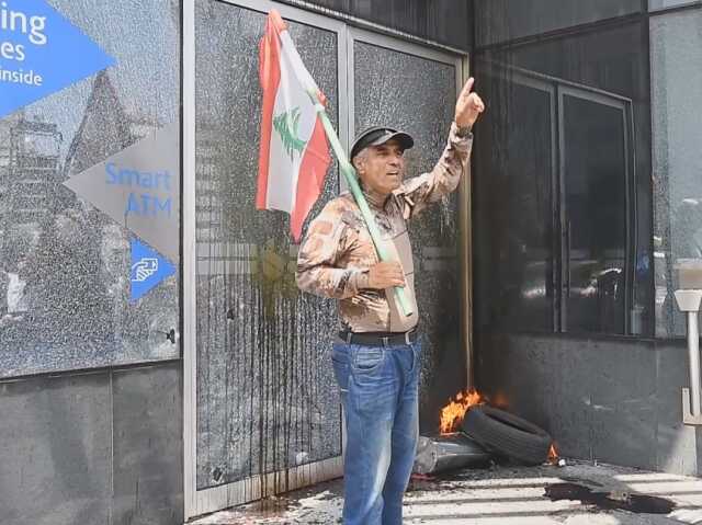 Hükümetin 3 yıldır mevduat hesaplarını dondurduğu Lübnan'da vatandaşlar banka şubelerine saldırdı Hükümetin 3 yıldır mevduat hesaplarını dondurduğu Lübnan'da vatandaşlar banka şubelerine saldırdı