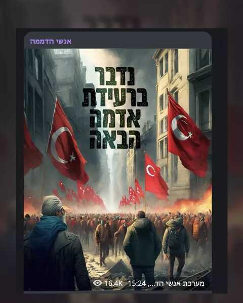 İsrail haber kanallarından skandal Türkiye paylaşımı: Bir sonraki depremi bekliyoruz