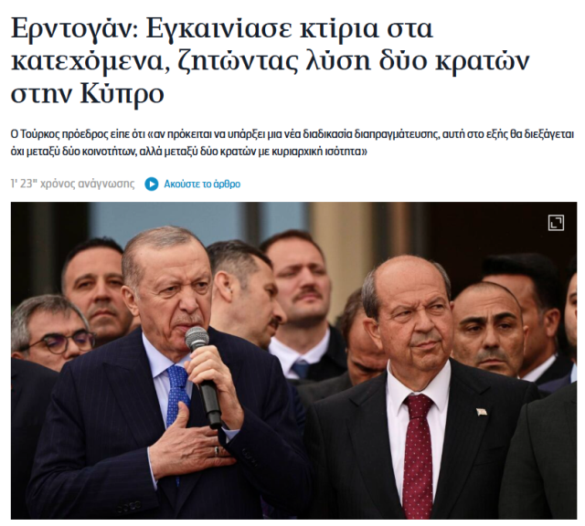 Türkiye'nin KKTC adımları Yunanistan'da hazımsızlık yaptı! Kathimerini'den skandal ifade