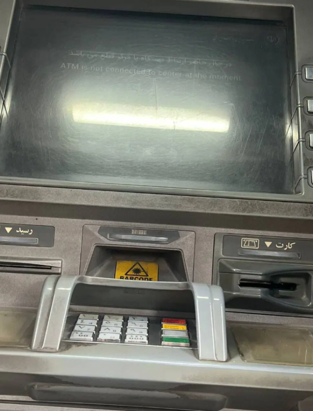 İran'a siber saldırı! Bankalar kilitlendi, ATM'ler çöktü İran'a siber saldırı! Bankalar kilitlendi, ATM'ler çöktü