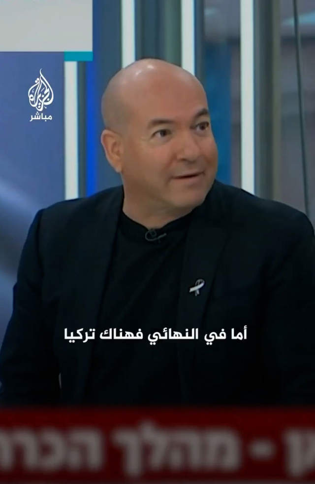 İsrailli gazeteciden skandal sözler: Hamas ve İran'ı yendik final Türkiye'yle İsrailli gazeteciden skandal sözler: Hamas ve İran'ı yendik final Türkiye'yle