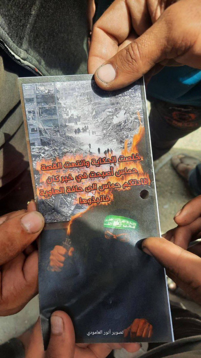 İsrail Gazze'ye 'Masal bitti, Hamas artık tarih oldu' yazılı bildiriler attı