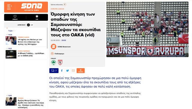 Yunan medyası, Samsunspor taraftarını övgü dolu sözlerle manşetlerine taşıdı Yunan medyası, Samsunspor taraftarını övgü dolu sözlerle manşetlerine taşıdı