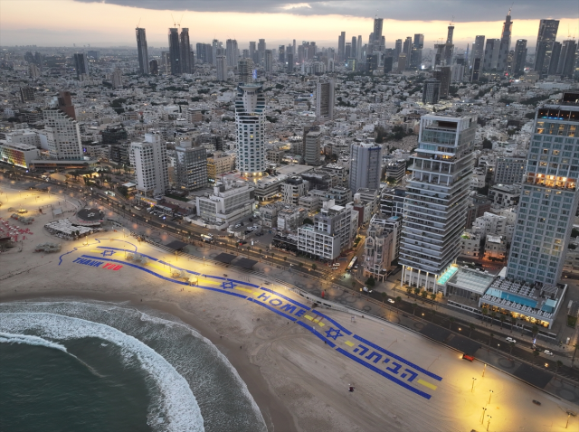 Trump'a İsrail'de sürpriz karşılama! Plaja dev 'Teşekkürler' pankartı asıldı