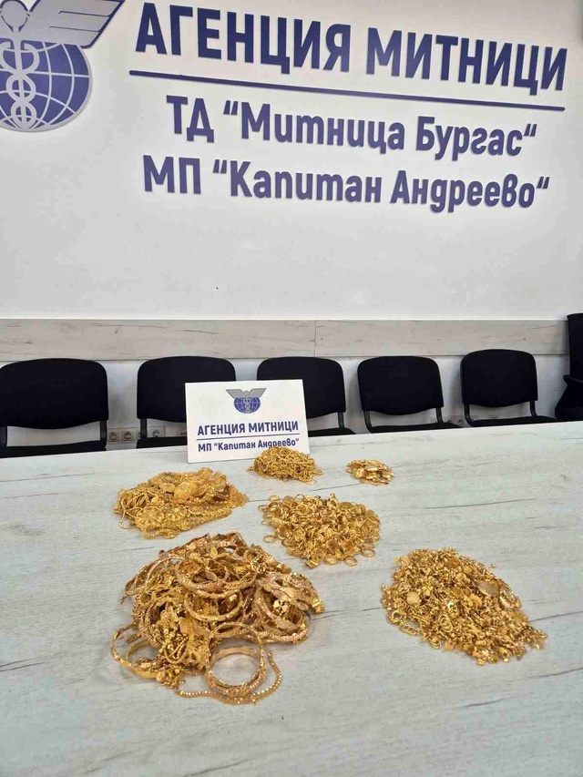 Sınırda milyonluk operasyon! Araçtan kilo kilo altın çıktı
