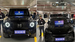Garajından çıkanlara bakın! Tam 9 lüks araca el konuldu