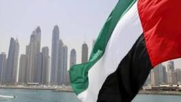 BAEnin, İran vatandaşlarının ülkeye giriş ve transit geçişini yasakladığı bildirildi