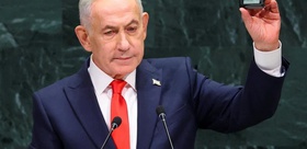 BM’den Netanyahu’nun çağrı cihazlı mesajına tepki: Salonun ciddiyetine saygı gösterin