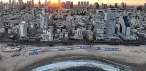Trump’a İsrail’de sürpriz karşılama Plaja dev “Teşekkürler“ pankartı asıldı