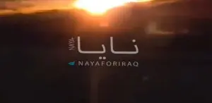 Erbil’de ABD Konsolosluğu yakınlarında İHA saldırısı