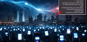 Binlerce İsraillinin telefonuna aynı mesaj gitti: Ölmek isteyeceksiniz ama ölemeyeceksiniz