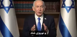 Netanyahu: Laricani’yi öldürdük, İran’da ayaklanma istiyoruz