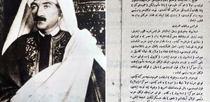 İşte Atatürk’ün sevmediği o fotoğraf: Kararname çıkartıldı, dergi toplatıldı