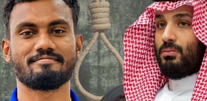 Suçu çok ağır Suudi Arabistan’da göçmen işçi idam edilecek