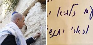 Netanyahu saldırı öncesi Ağlama Duvarı’na Tevrat ayeti bıraktı