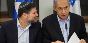 İsrailli bakanın oğluna Hizbullah ateşi Hastaneye kaldırıldı