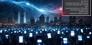 Binlerce İsraillinin telefonuna aynı mesaj gitti: Ölmek isteyeceksiniz ama ölemeyeceksiniz