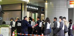 Japonya’dan füze tehdidine karşı dev adım: Tüm halka sığınak