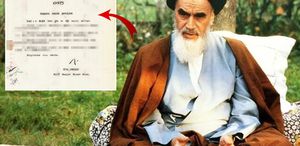 MİT “çok gizli“ belgeyi paylaştı İşte Humeyni’nin Türkiye’deki adresi ve kod adı