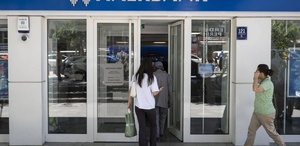 ABD mahkemesi, Halkbank davasını düşürdü