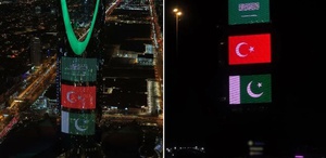 Türkiye, Suudi Arabistan ve Pakistan anlaştı Simge yapılar üç ülkenin renklerine büründü