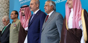 Mekke Ortak Savunma Anlaşması’nın ilk komite toplantısı İstanbul’da başladı