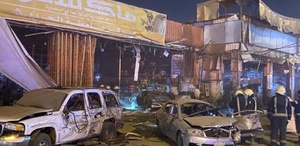 Suudi Arabistan, Husilerin ülkeye yönelik saldırılarında 73 kişinin yaralandığını bildirdi