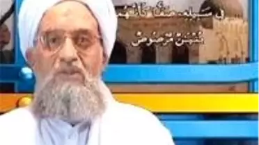 El Kaide'den Esprili Video