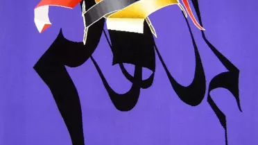 14 Aralık 10- Kurdele Halılar Avrupa Müzelerinde