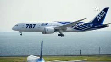 'Plastik Boeing' Tokyo'ya İndi
