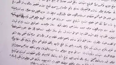 Meşihat Defter ve Arşivleri Geleceğe Taşınıyor