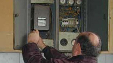 Elektrik Zamlandı!