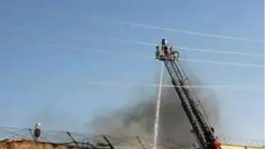 Amasya E Tipi Kapalı Cezaevi'nde Yangın