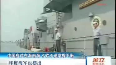 Güney Çin Denizinde Tehlikeli Seyir