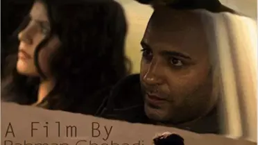 Gergedan Mevsimi Filmi