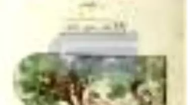 Tıfli Hikayeleri Kitabı